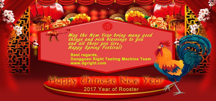 Chinese New Year holiday notice
